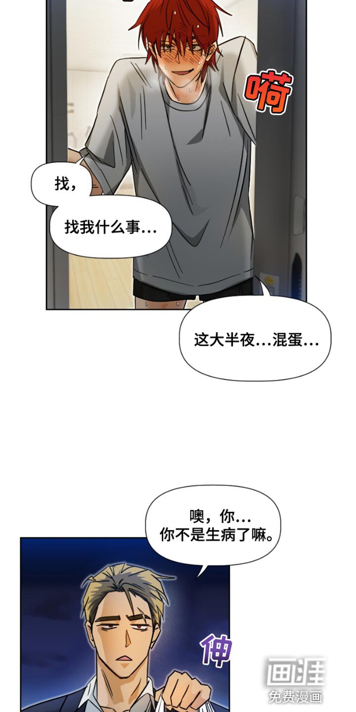 第16章：真是好名字