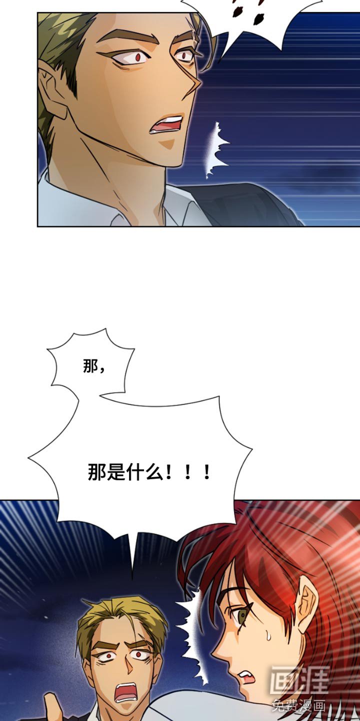 第16章：真是好名字