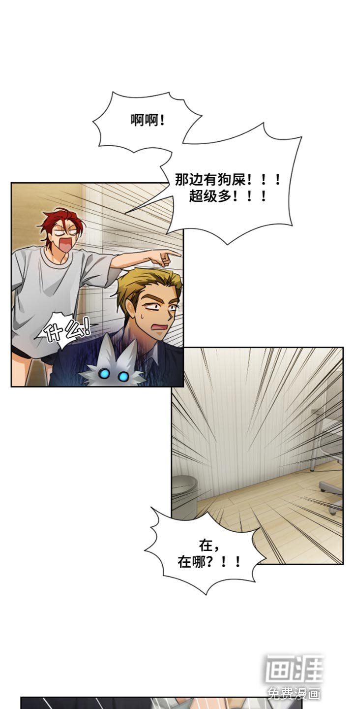 第17章：真是无礼
