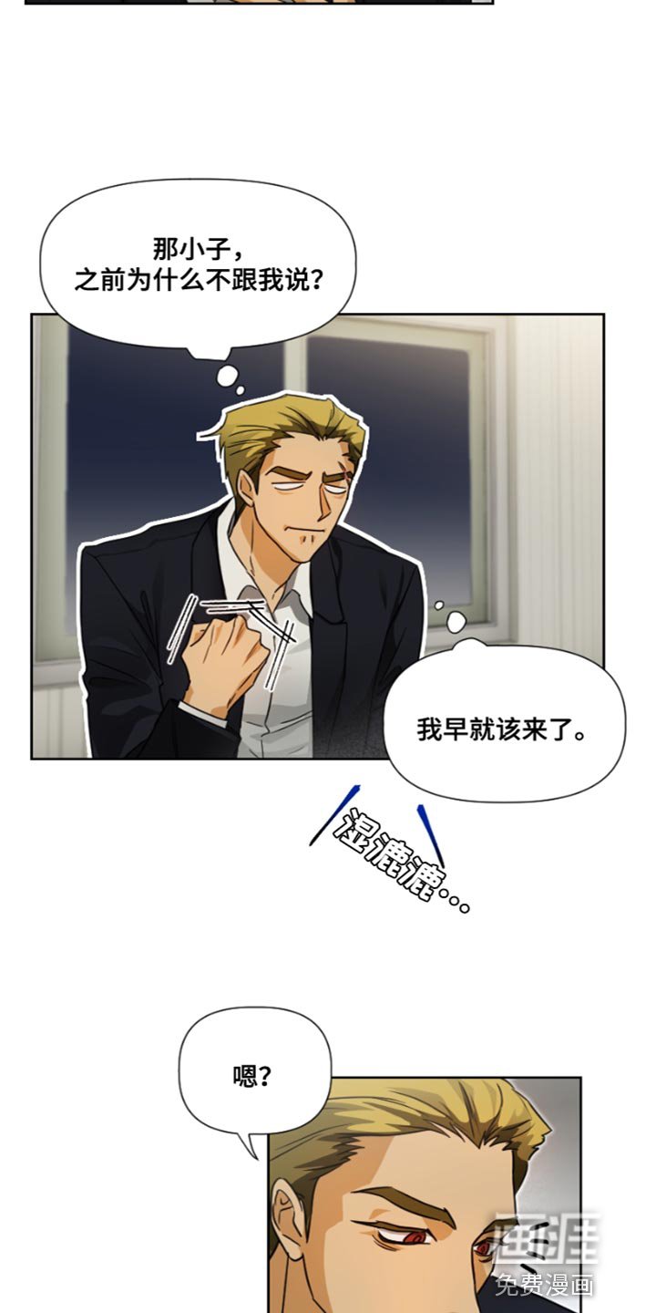 第17章：真是无礼