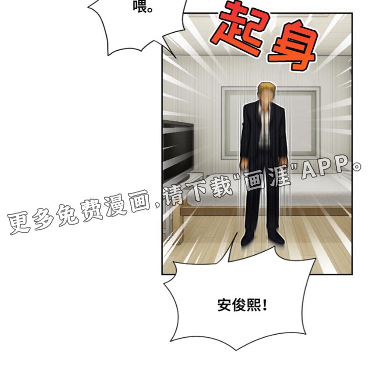 第17章：真是无礼