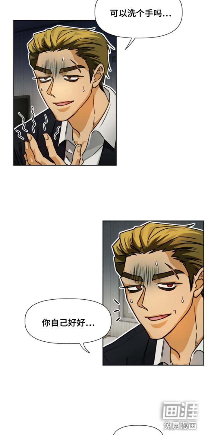 第18章：重新试试看