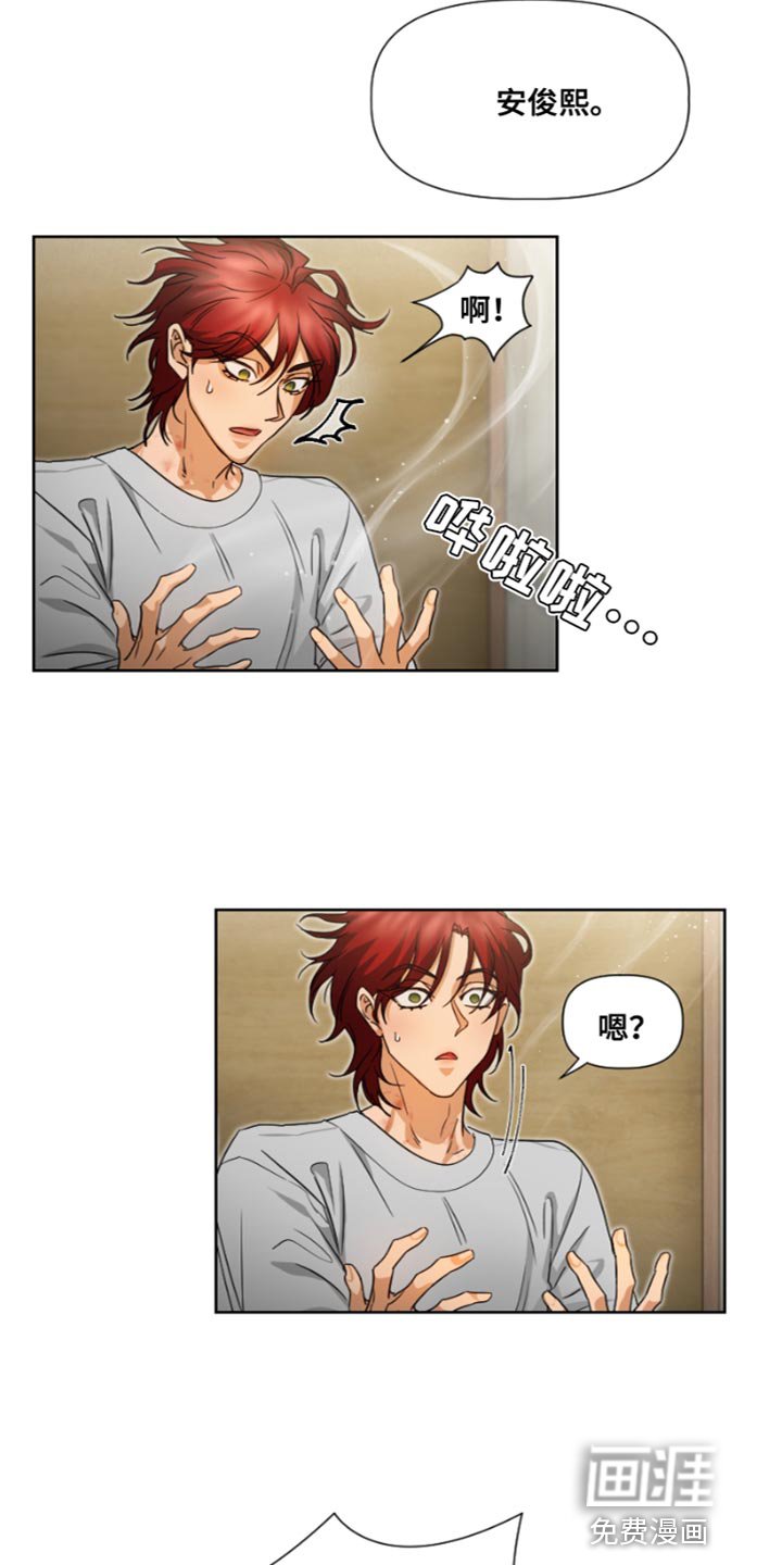 第18章：重新试试看