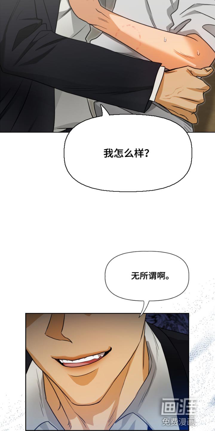 第18章：重新试试看