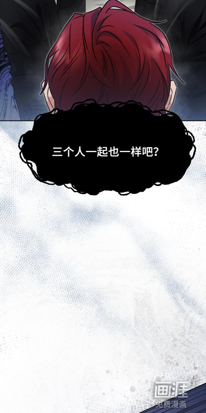 第18章：重新试试看