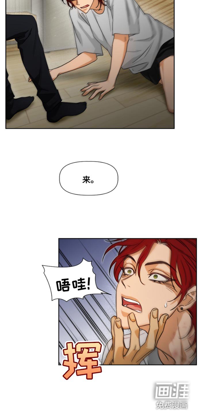 第18章：重新试试看