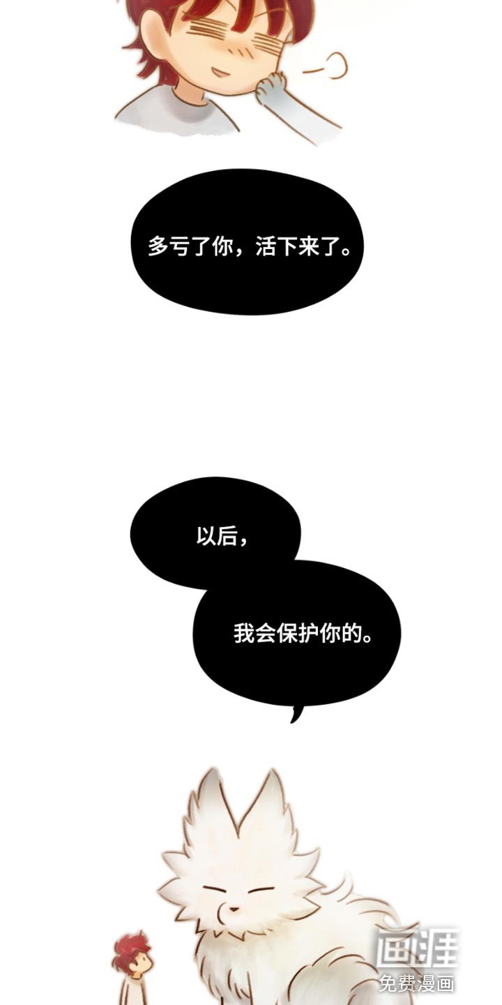 第19章：实习生