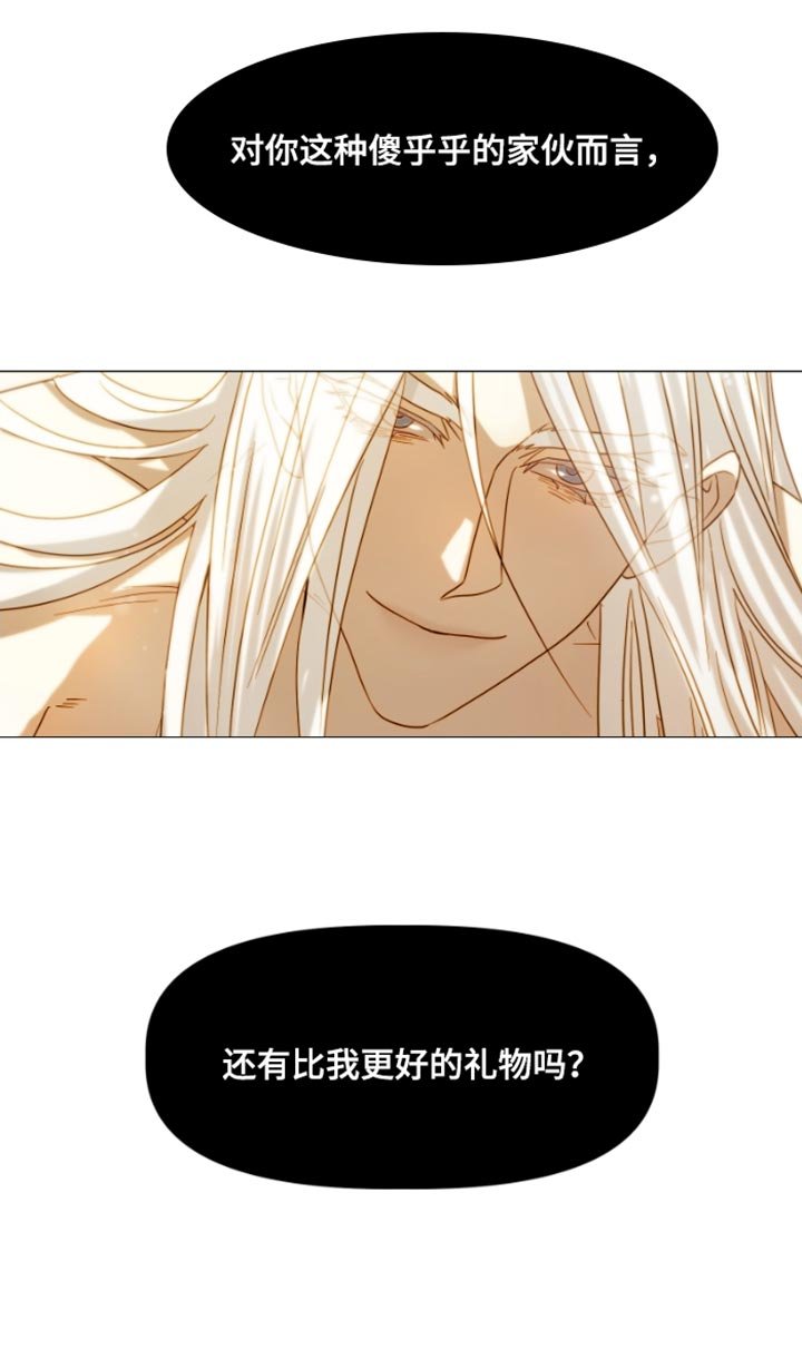 第19章：实习生
