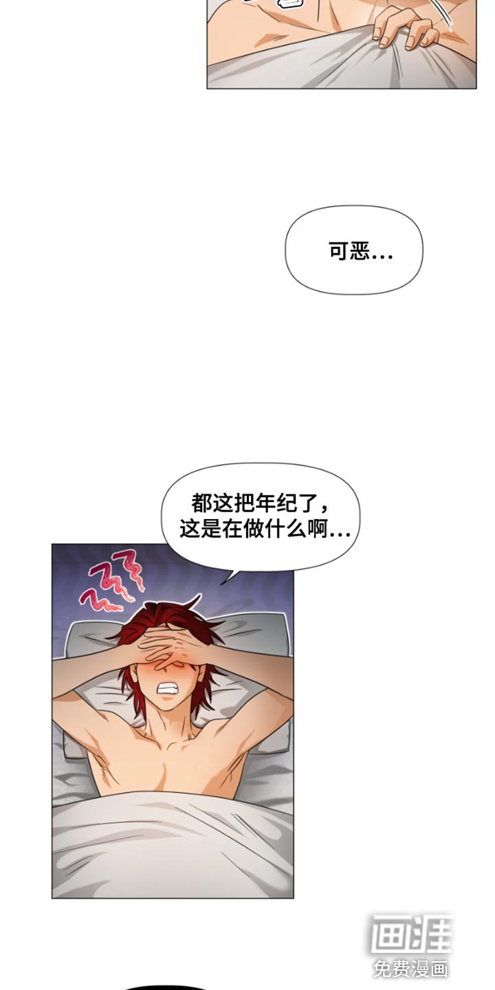 第19章：实习生