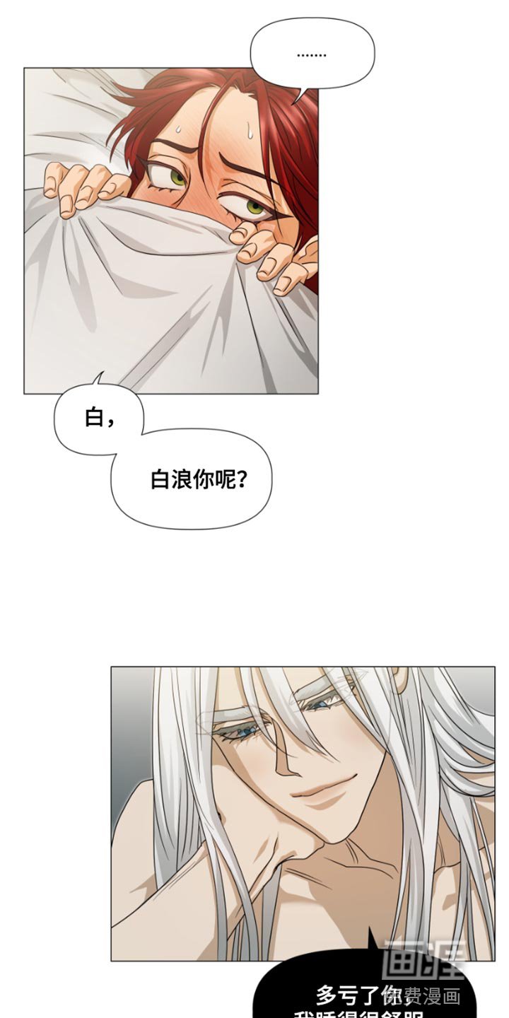 第19章：实习生