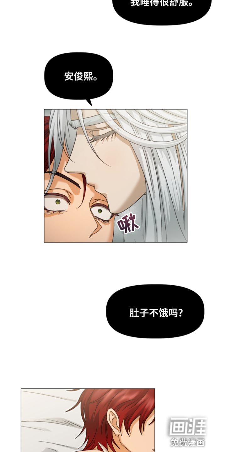 第19章：实习生