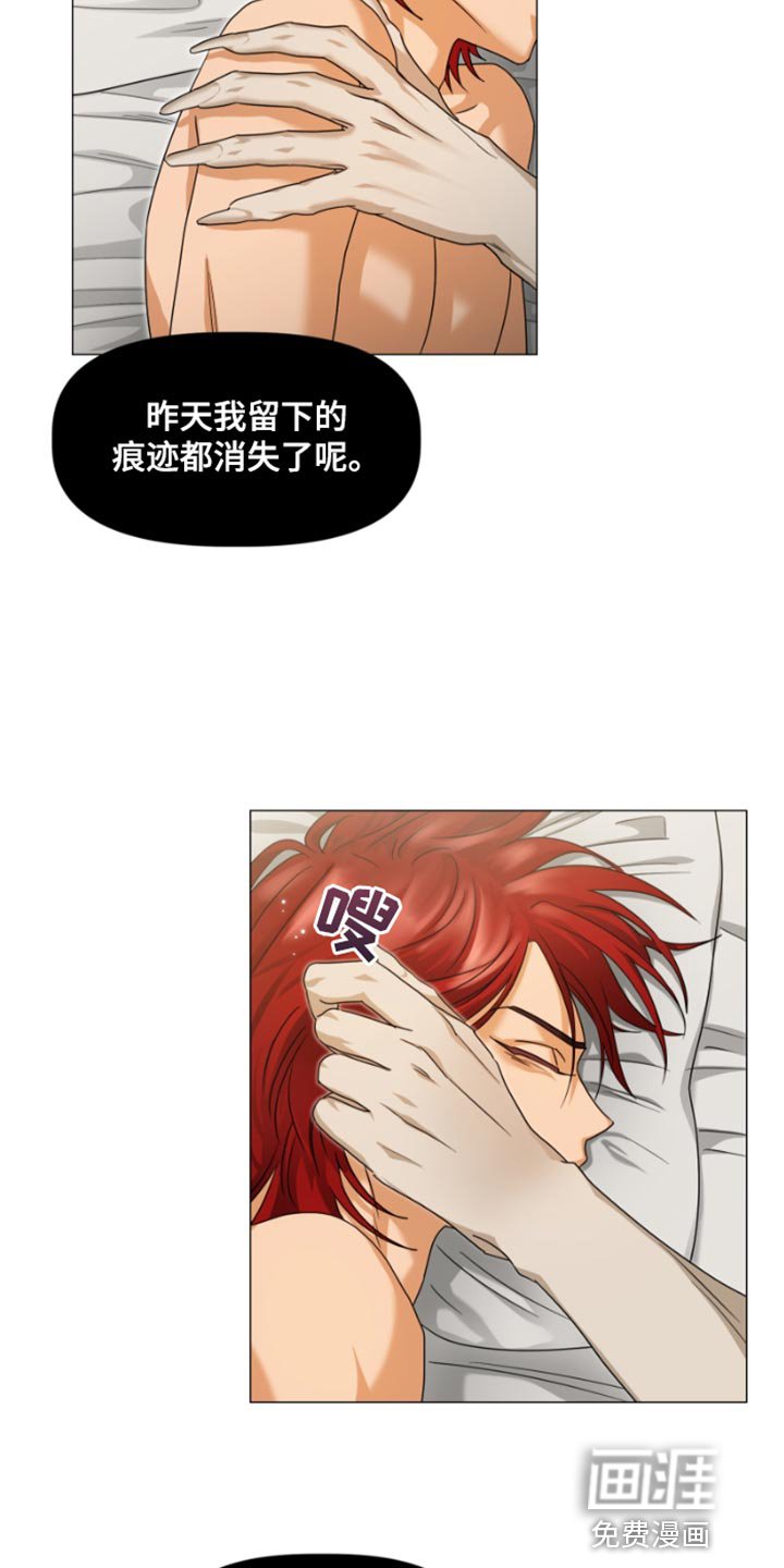 第19章：实习生