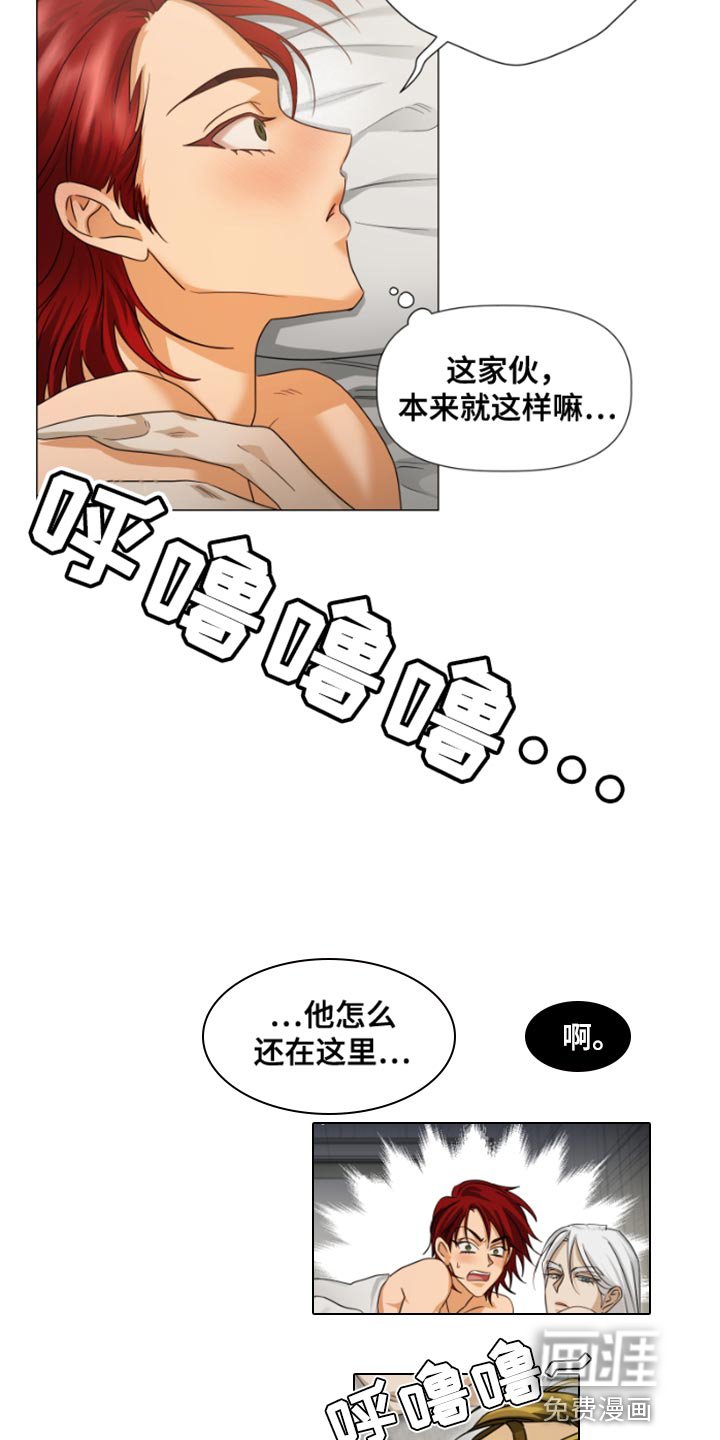 第19章：实习生