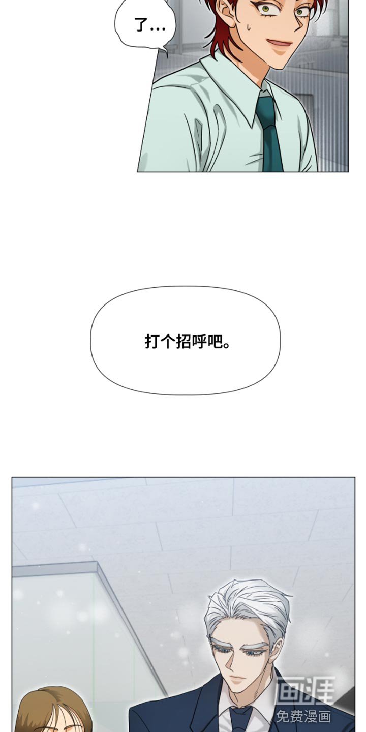 第19章：实习生