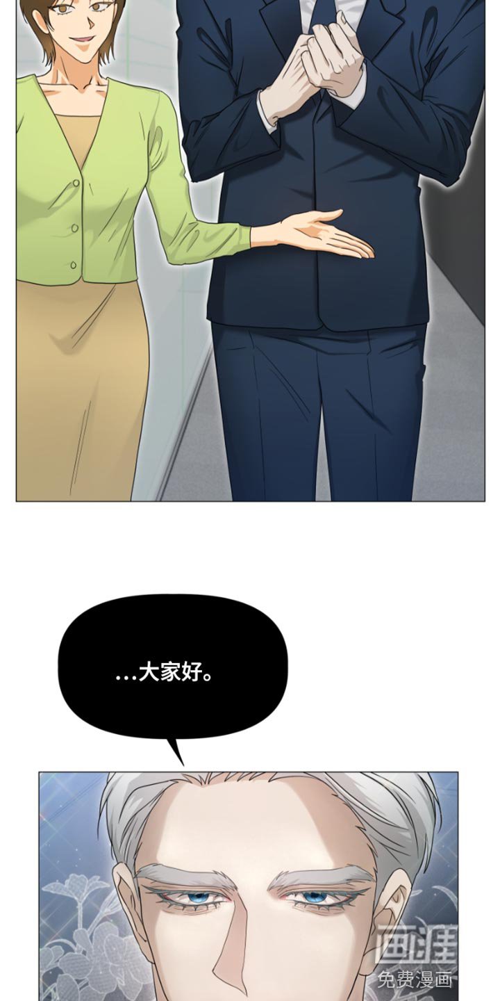 第19章：实习生