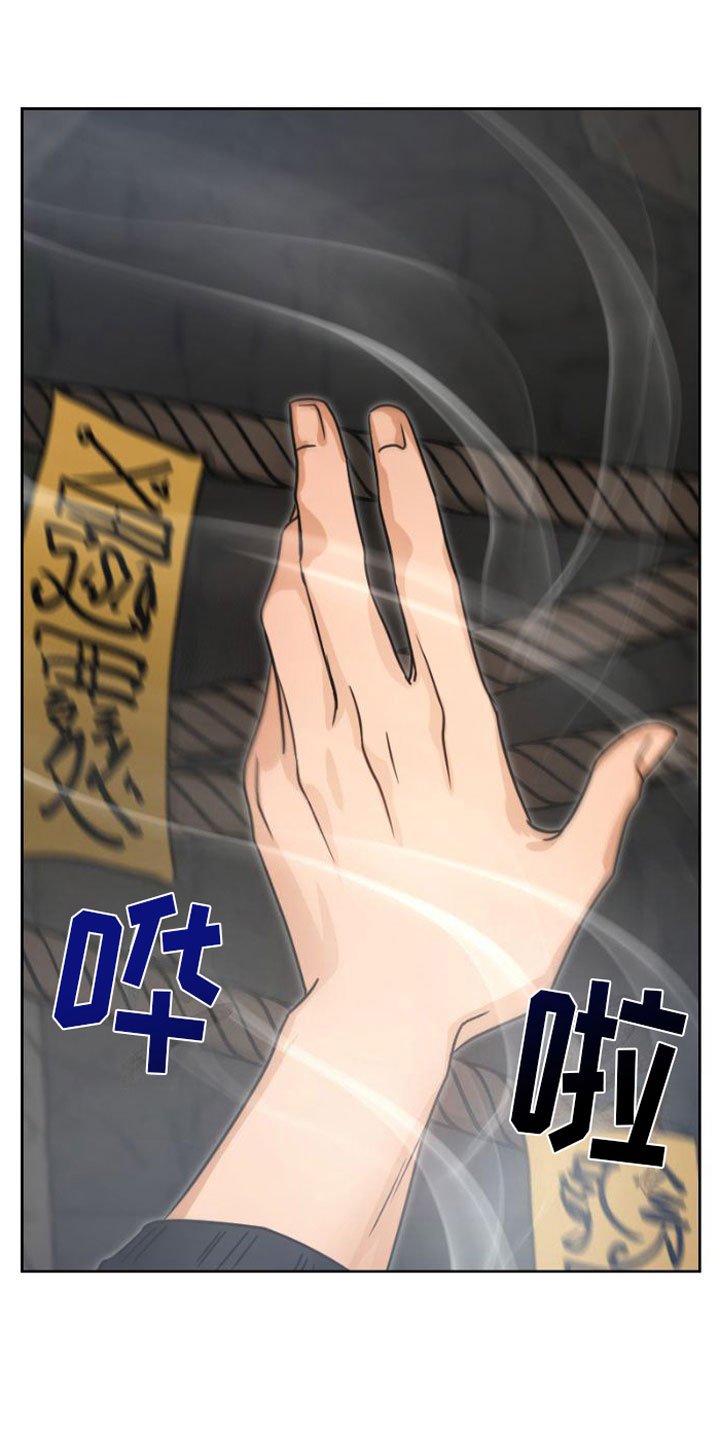 第2章：解开封印