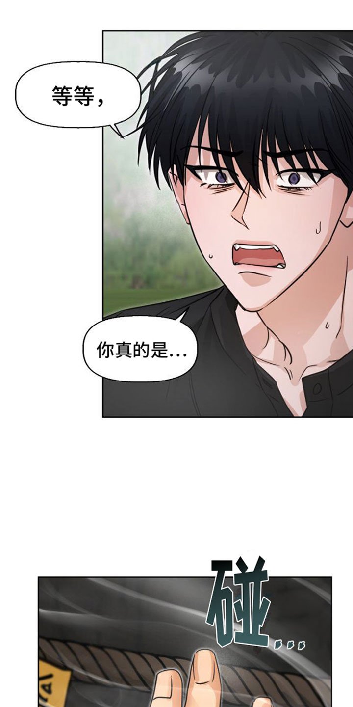 第2章：解开封印