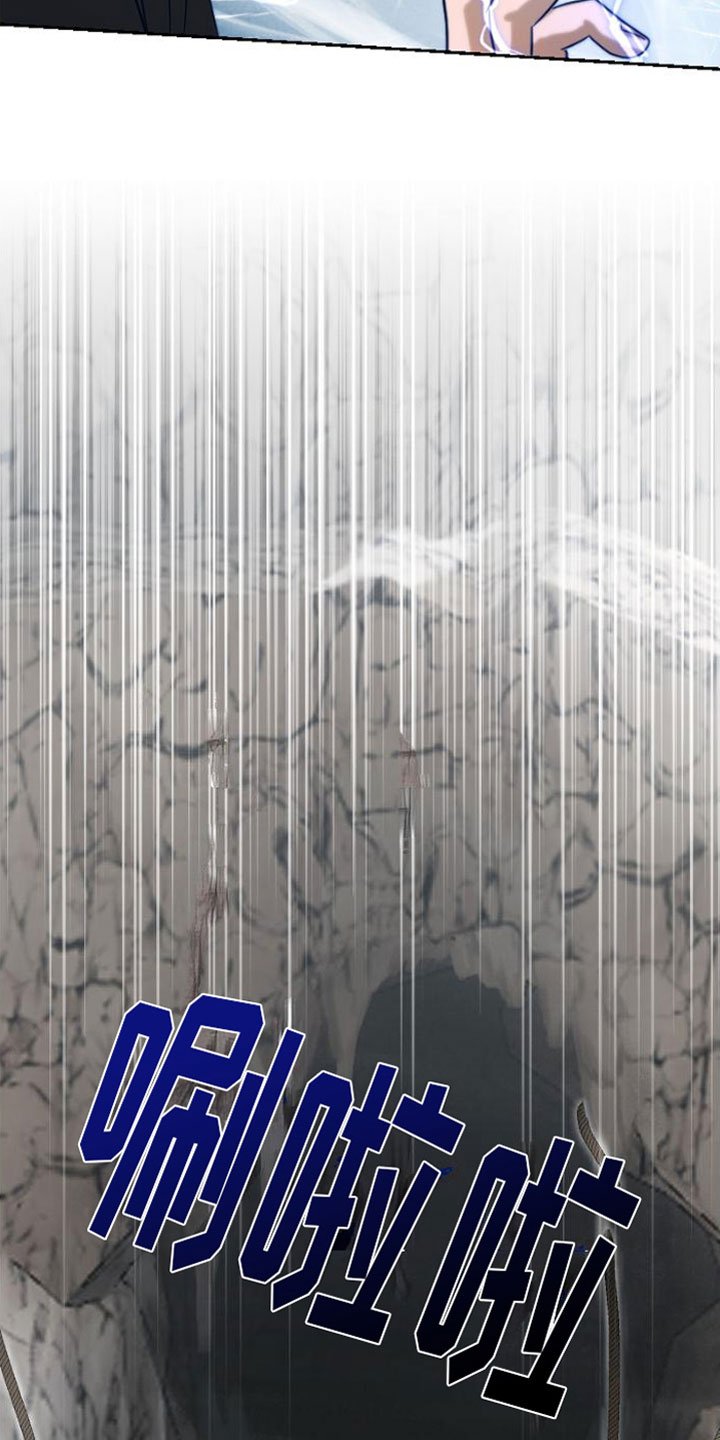 第2章：解开封印