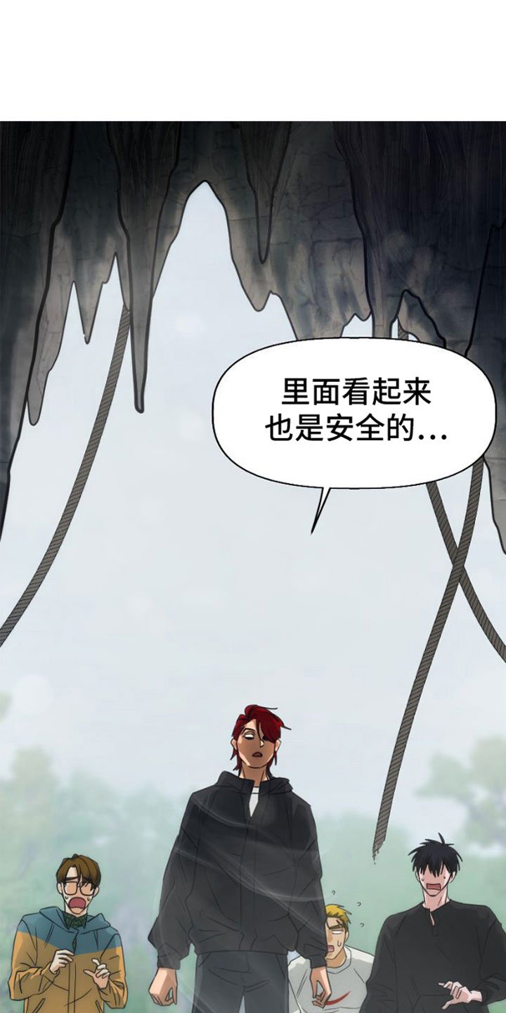 第2章：解开封印