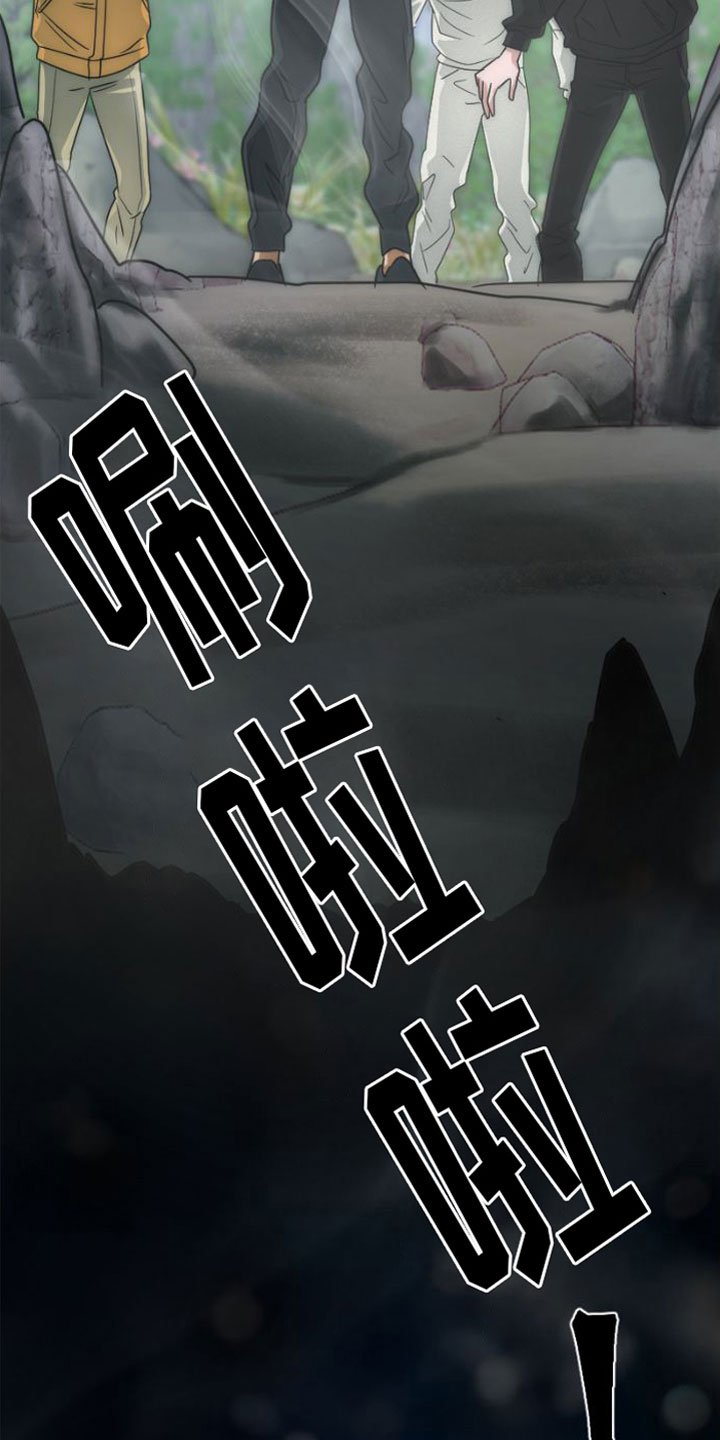 第2章：解开封印