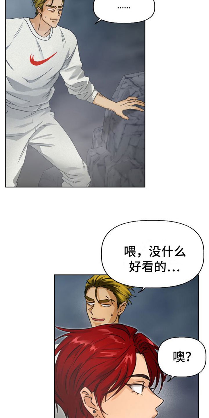 第2章：解开封印