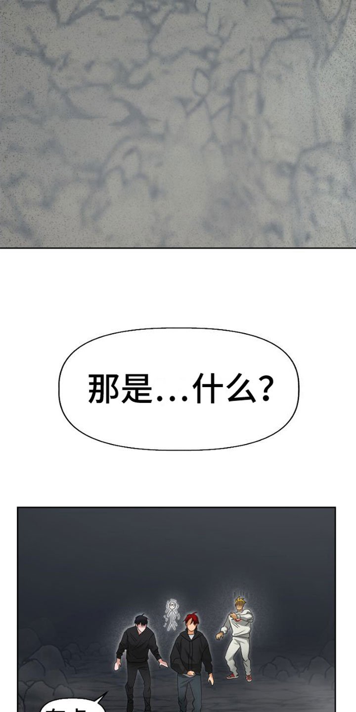 第2章：解开封印