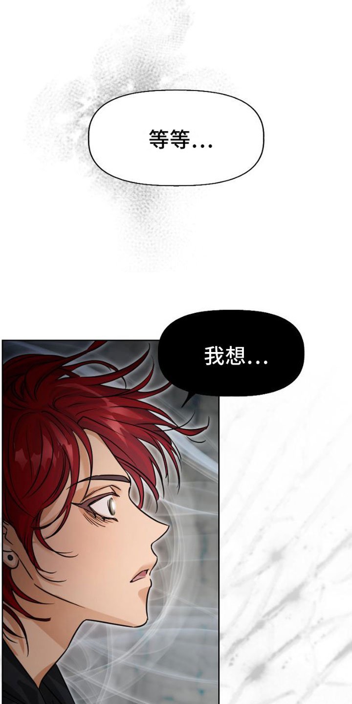 第2章：解开封印