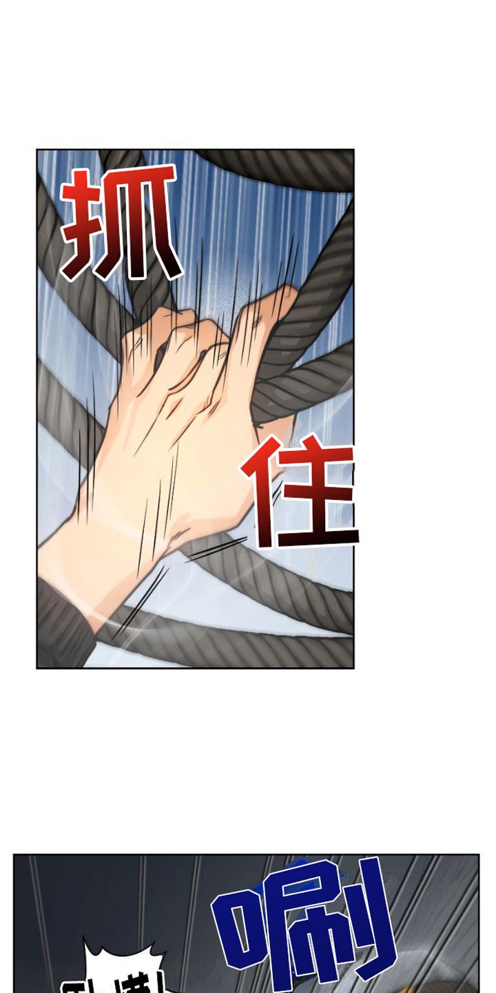 第2章：解开封印