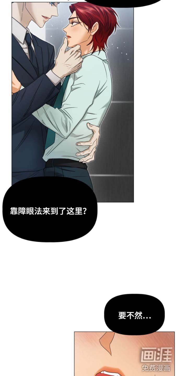 第20章：不记得了