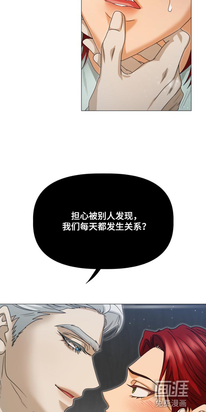 第20章：不记得了