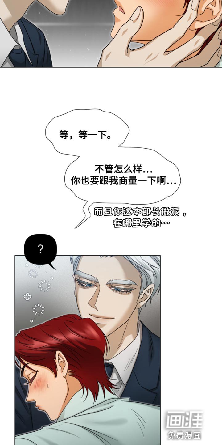 第20章：不记得了