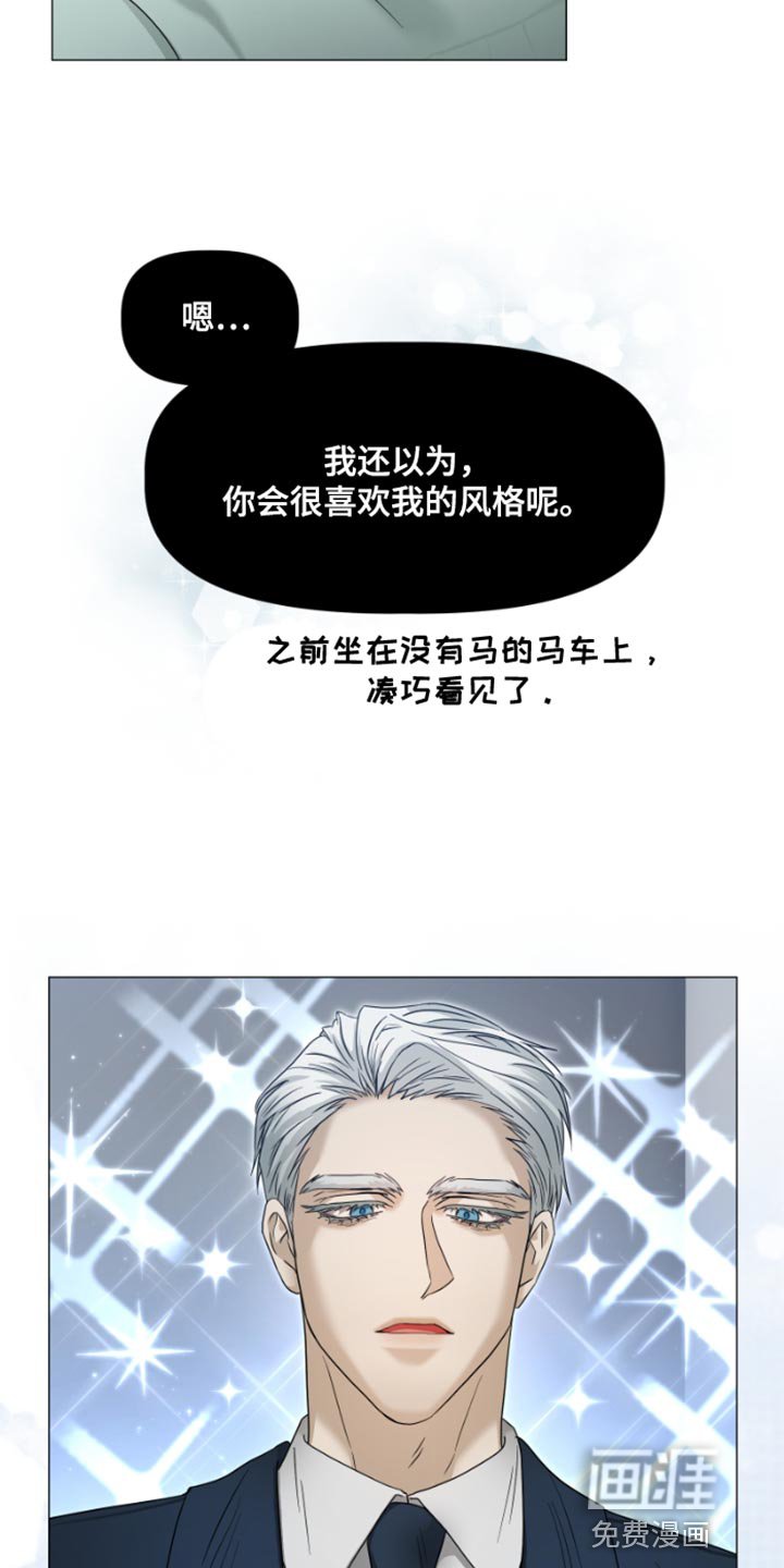 第20章：不记得了