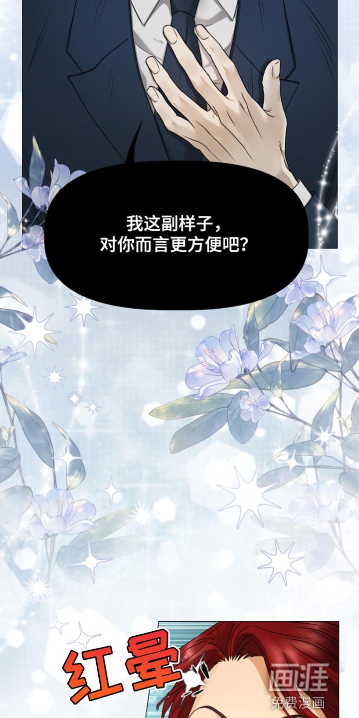 第20章：不记得了