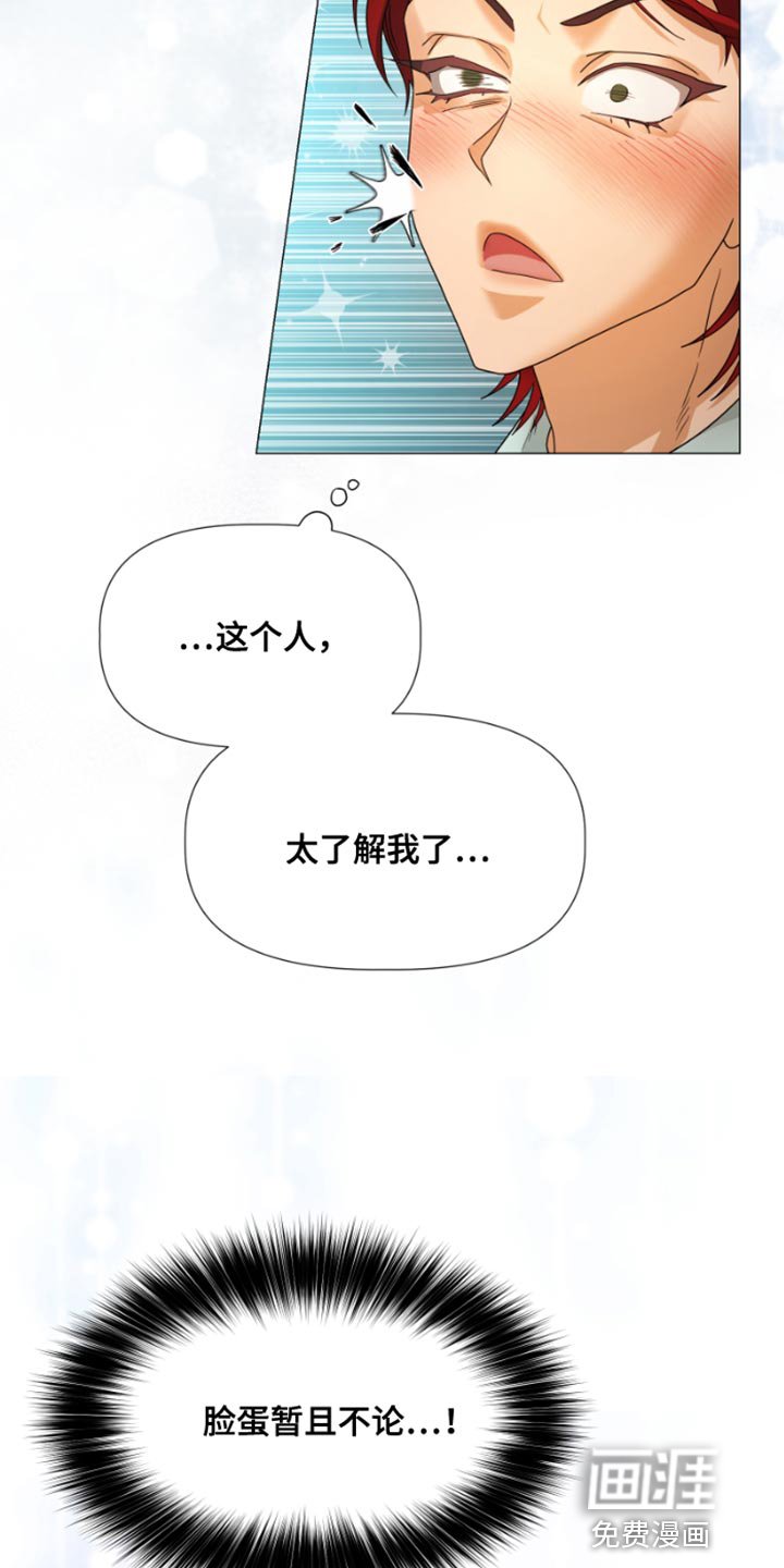 第20章：不记得了