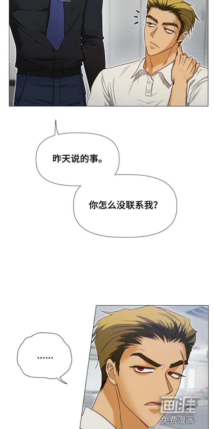 第20章：不记得了