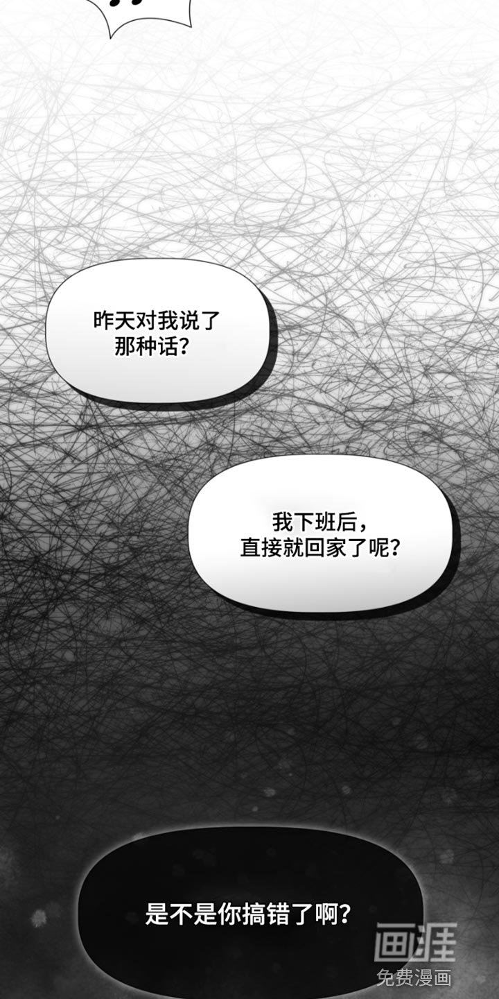 第20章：不记得了