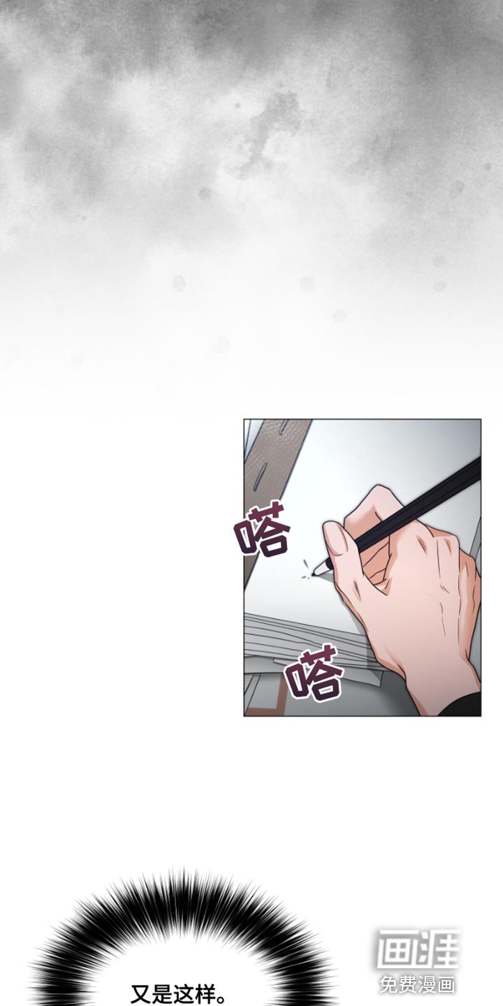 第20章：不记得了
