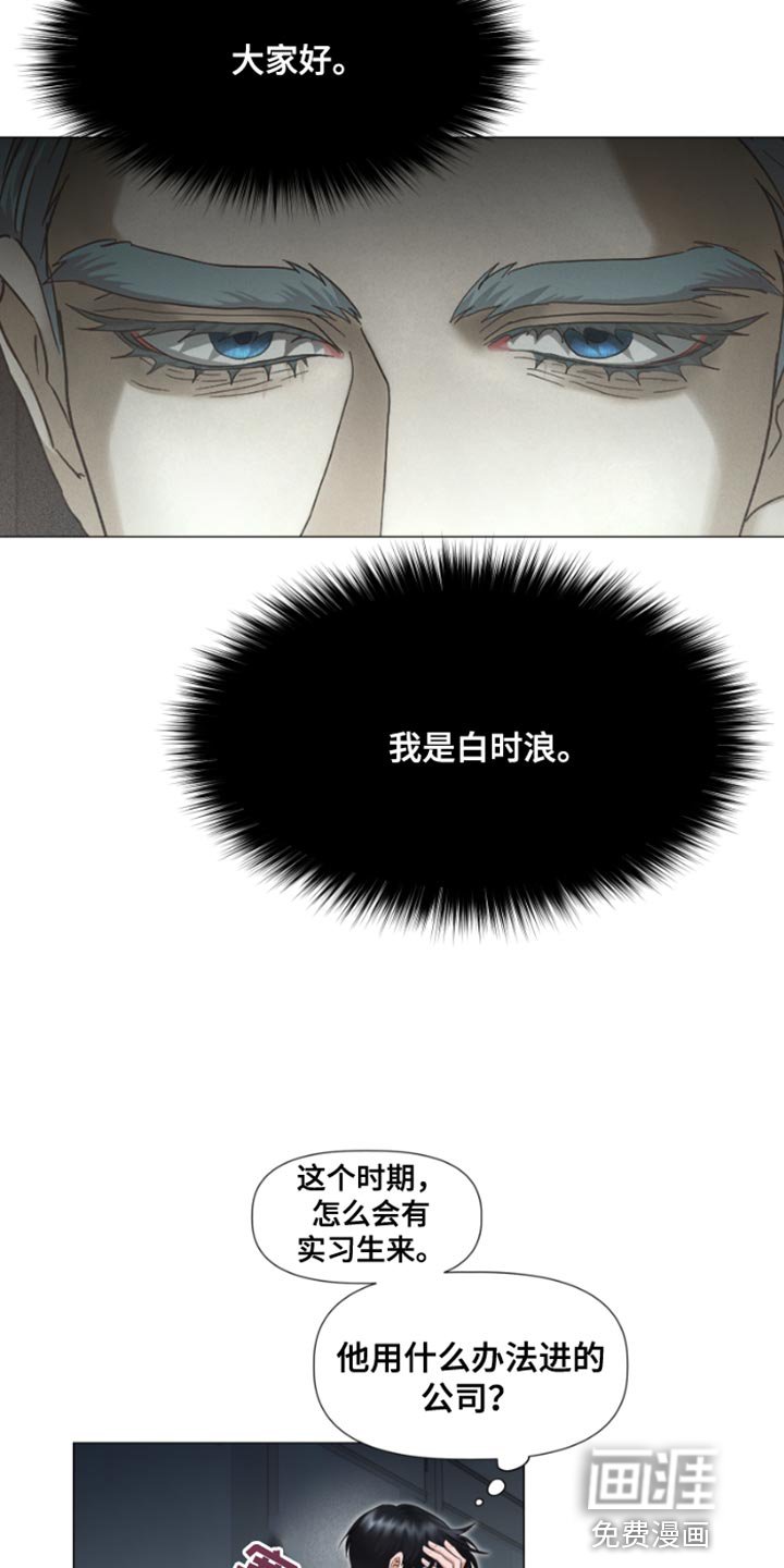 第20章：不记得了