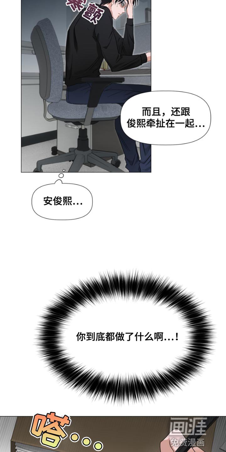 第20章：不记得了
