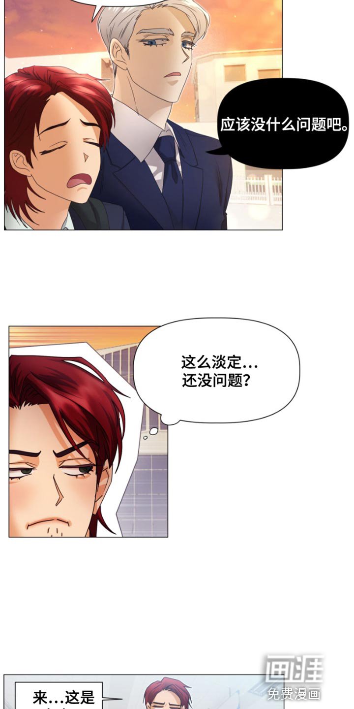 第21章：证据还不够