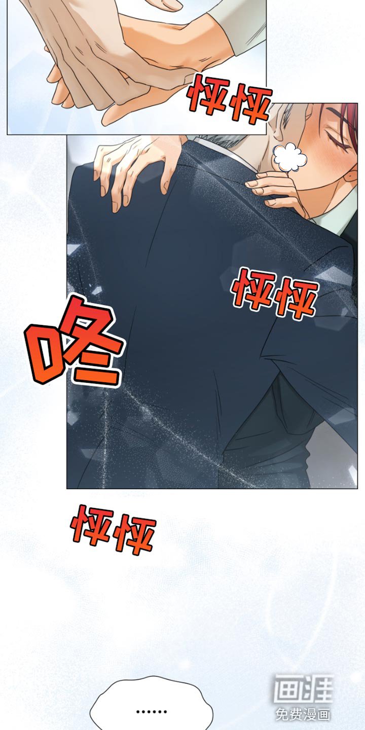第21章：证据还不够