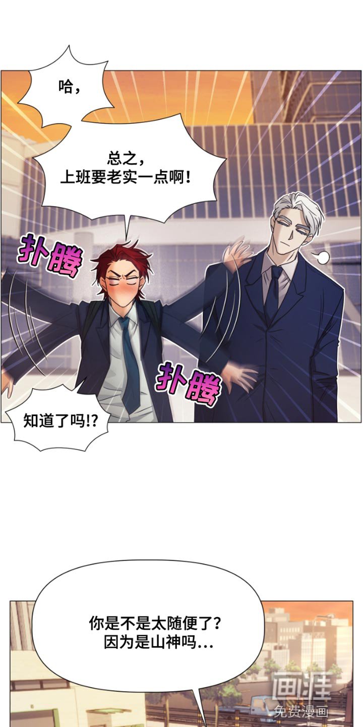 第21章：证据还不够