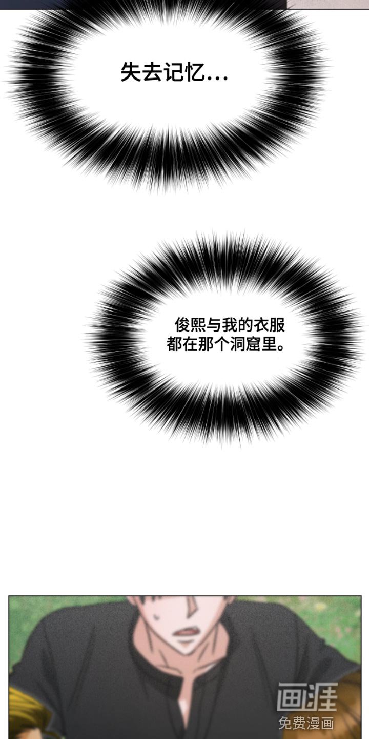 第21章：证据还不够