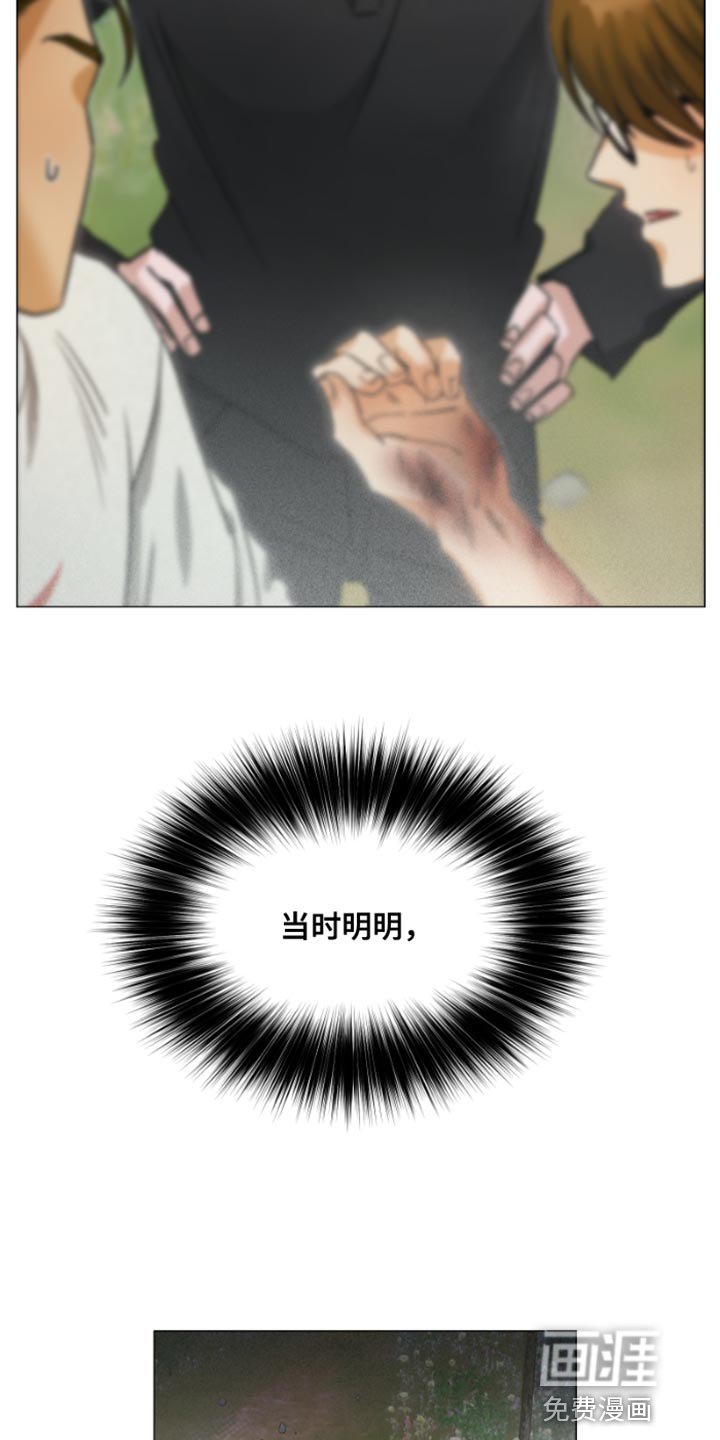 第21章：证据还不够