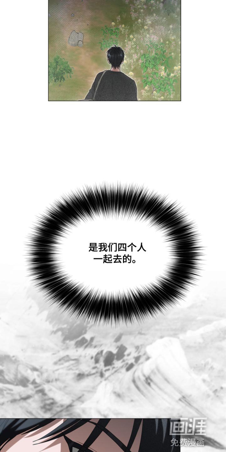 第21章：证据还不够