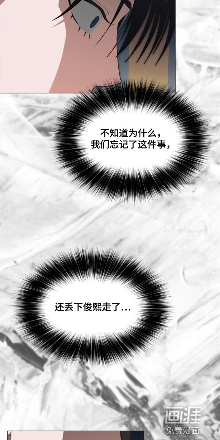 第21章：证据还不够
