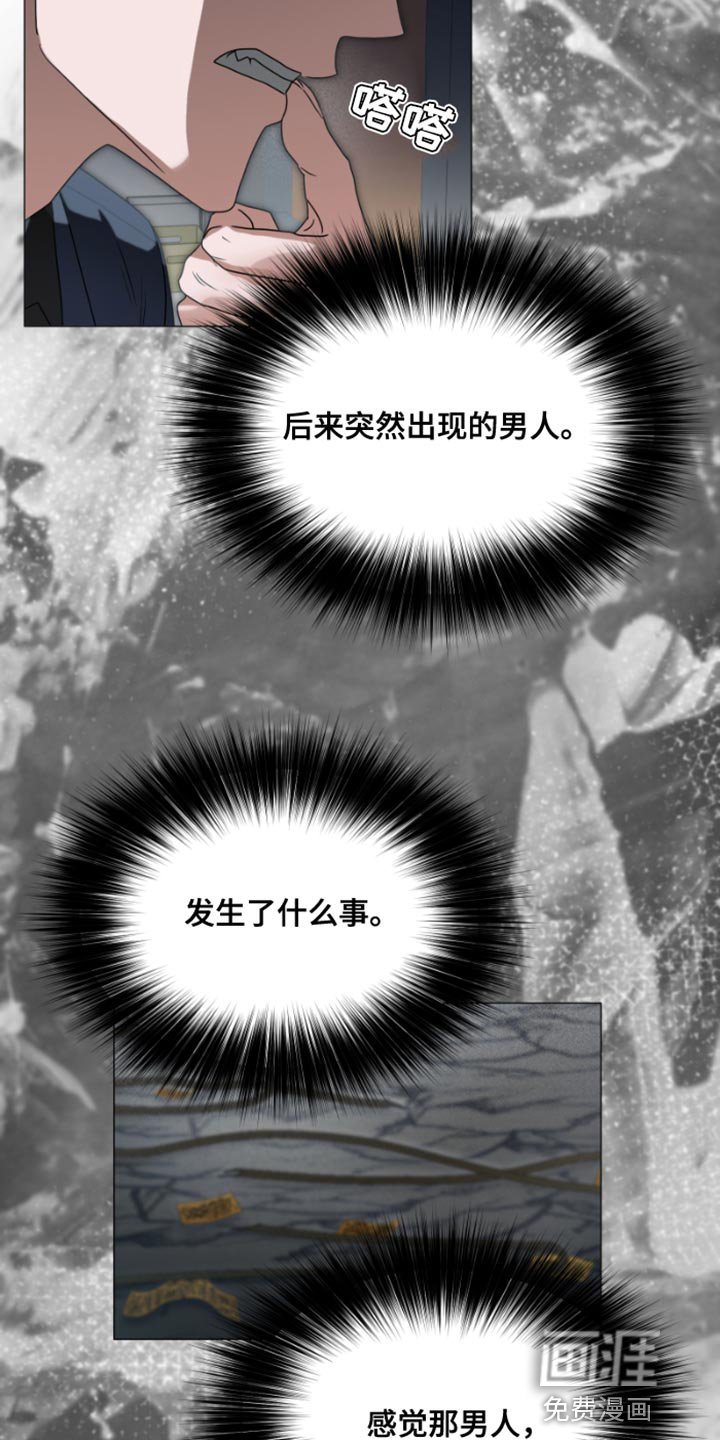 第21章：证据还不够