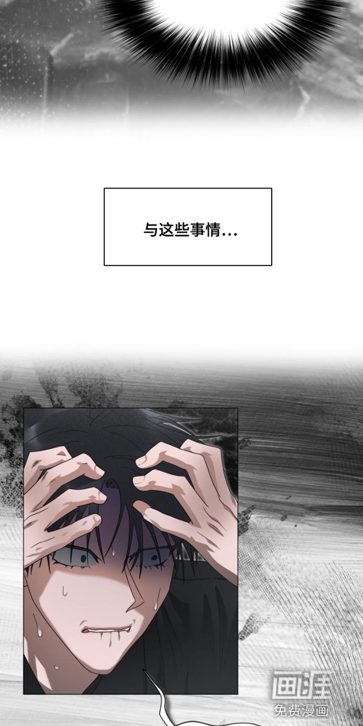 第21章：证据还不够
