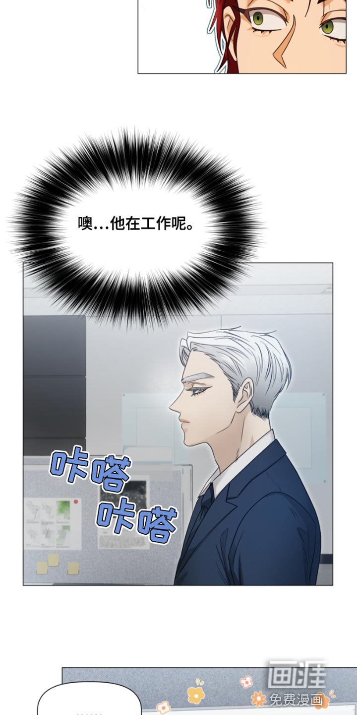 第22章：有点奇怪
