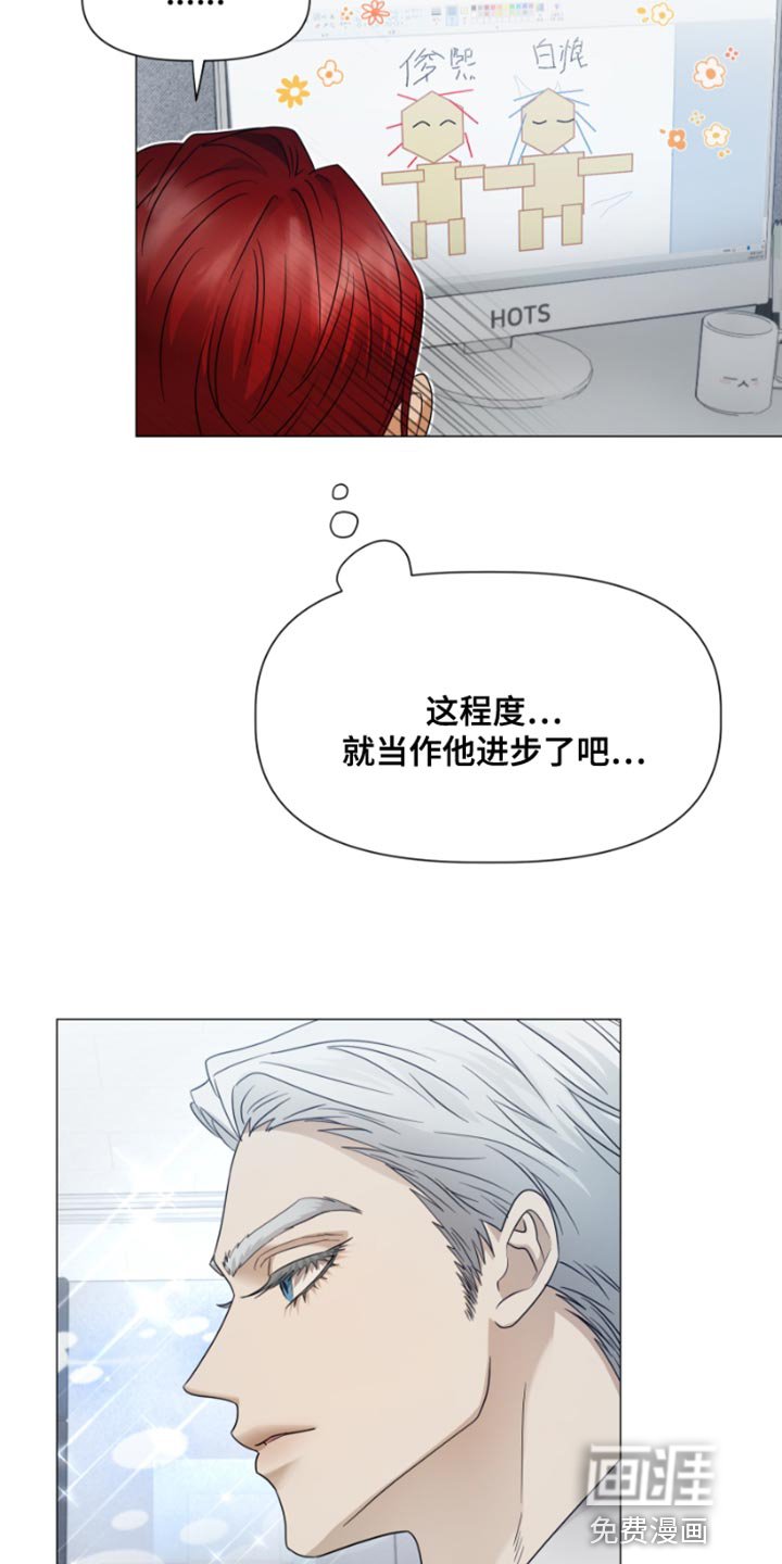 第22章：有点奇怪